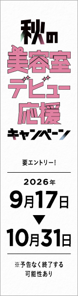 Lond clair 川崎 logo