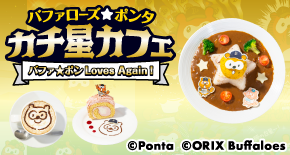 PontaWeb［Pontaカード/Pontaポイント］