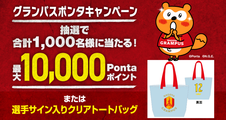 誕生日プレゼント PontaWeb［Pontaカード/Pontaポイント］ 乳液・ミルク