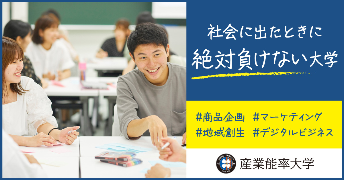 ジャーナリストになるには 大学 専門学校の スタディサプリ 進路