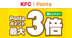 ポンタページ PONTA」のYahoo!リアルタイム検索 - X（旧Twitter）を