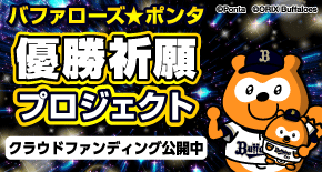 PontaWeb［Pontaカード/Pontaポイント］