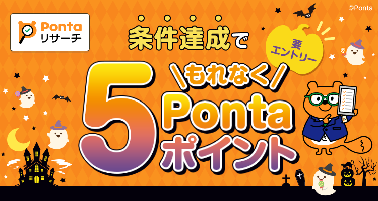 ぽん太様専用ページ ポンタにぽん様専用 ぽんた様専用(ポン太様専用 ぽん太様専用ページ ポンタにぽん様専用 ぽんた様専用(ポン太様専用