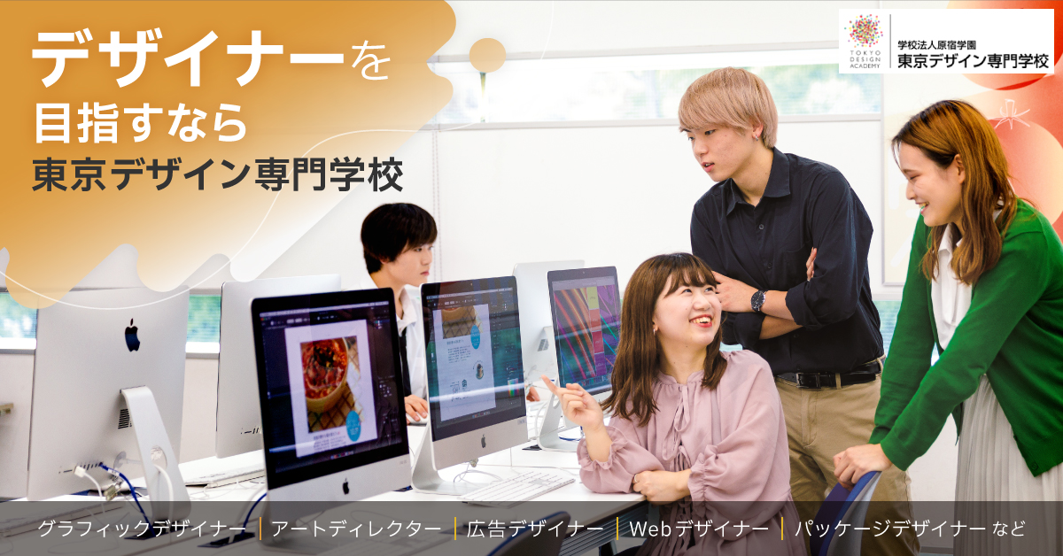 ジャーナリストになるには 大学 専門学校の スタディサプリ 進路