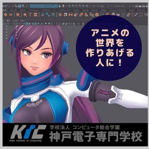 アニメーターを目指せる大学 短期大学 短大 一覧 27校 スタディサプリ 進路